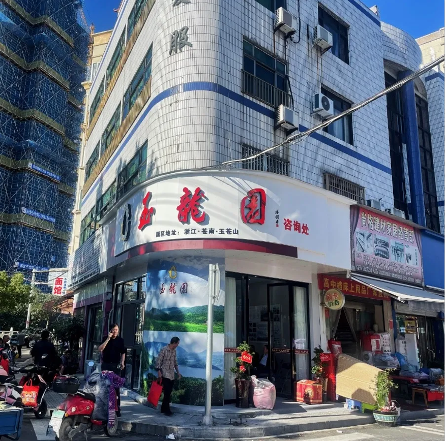 1-241112095600205 兰科博弈(RankBet)有限公司官网