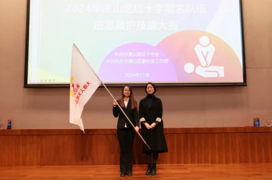 萧山区红十字大隐人文园自愿服务队：守护性命，致敬捐献！