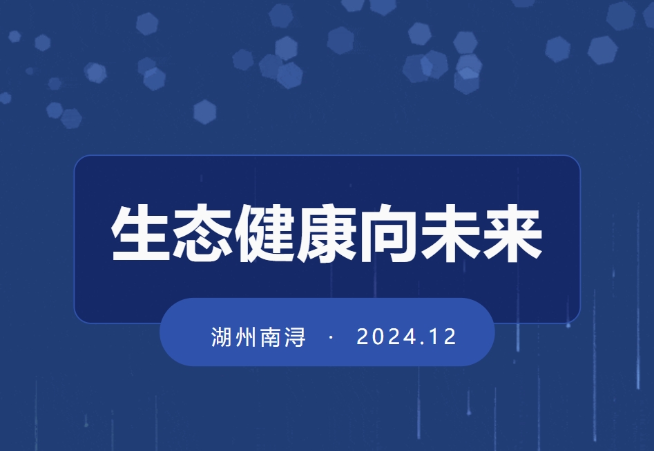 1-241210105Q6492 兰科博弈(RankBet)有限公司官网