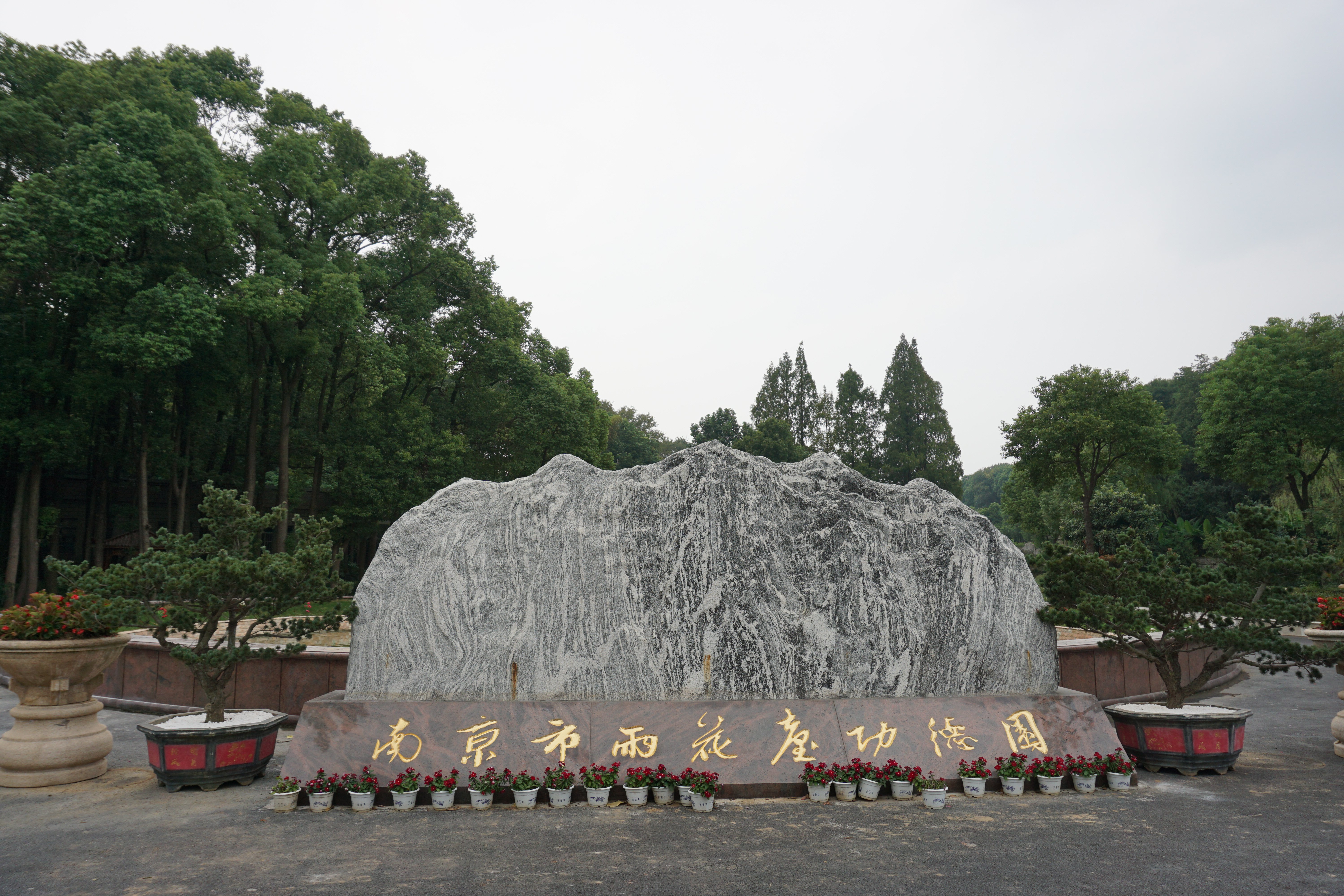 兰科博弈(RankBet)有限公司官网