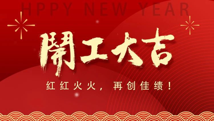 1-2502051A40BR 兰科博弈(RankBet)有限公司官网