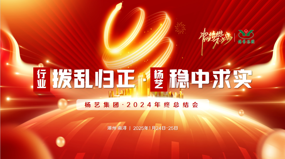 1-250206091042595 兰科博弈(RankBet)有限公司官网