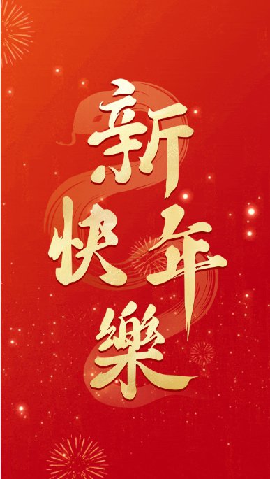 1-250206092545259 兰科博弈(RankBet)有限公司官网