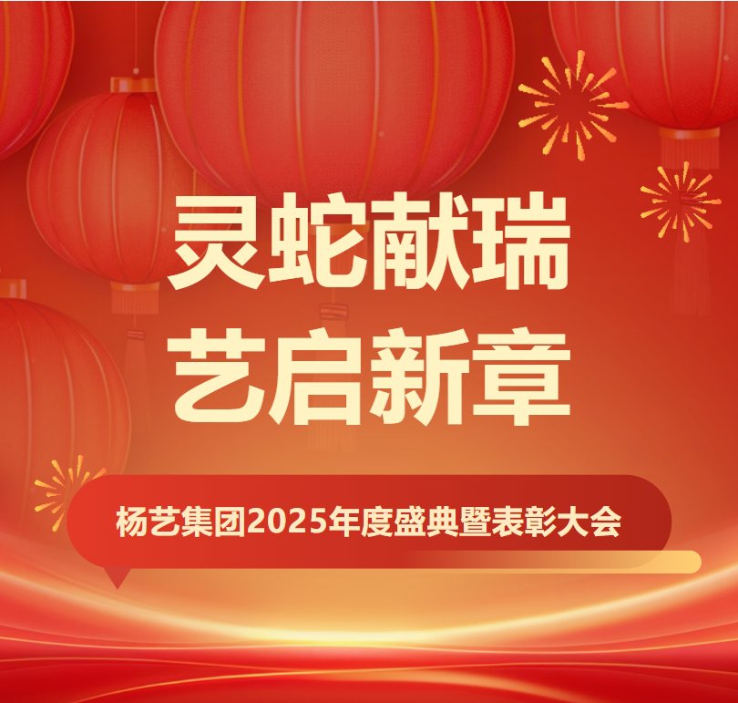1-250206100600R7 兰科博弈(RankBet)有限公司官网