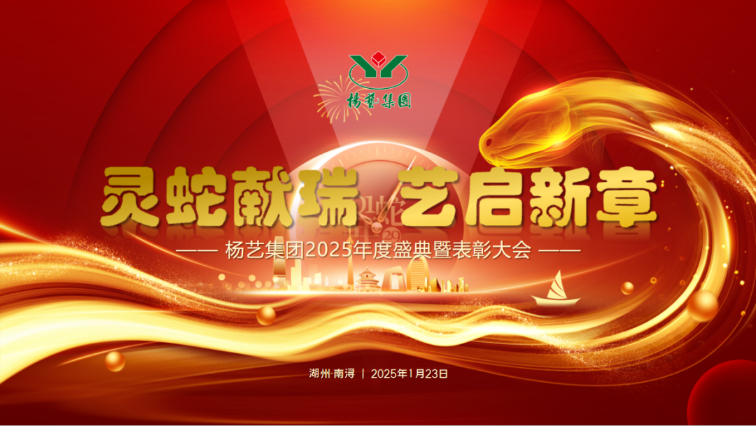 1-250206100633T7 兰科博弈(RankBet)有限公司官网