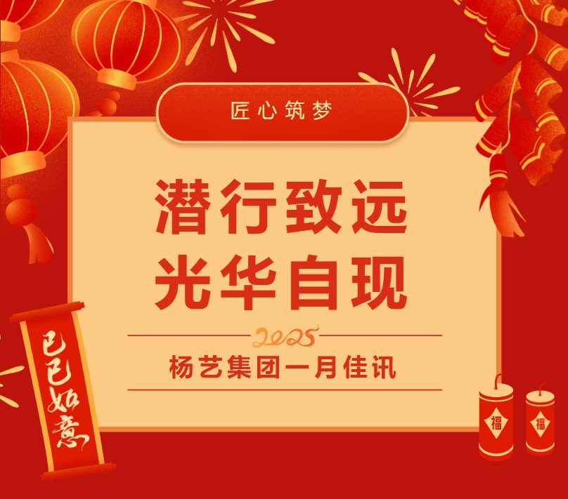 1-250206111252S4 兰科博弈(RankBet)有限公司官网