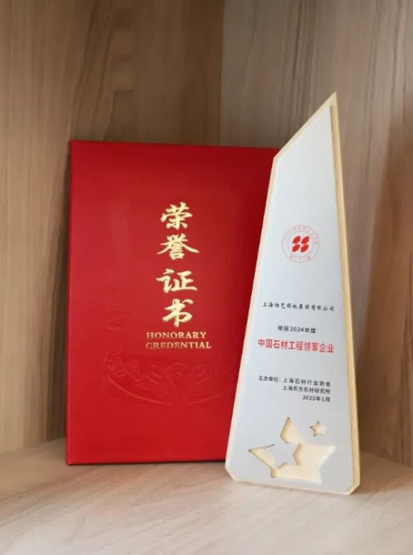 1-250206111629217 兰科博弈(RankBet)有限公司官网