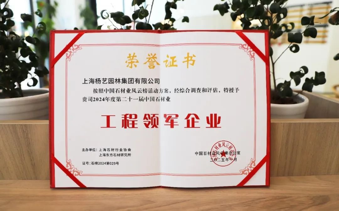 1-250206111F2121 兰科博弈(RankBet)有限公司官网