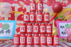 【我们开学啦】如期而遇，满“新”沸腾—雅歌幼儿园开学第一天