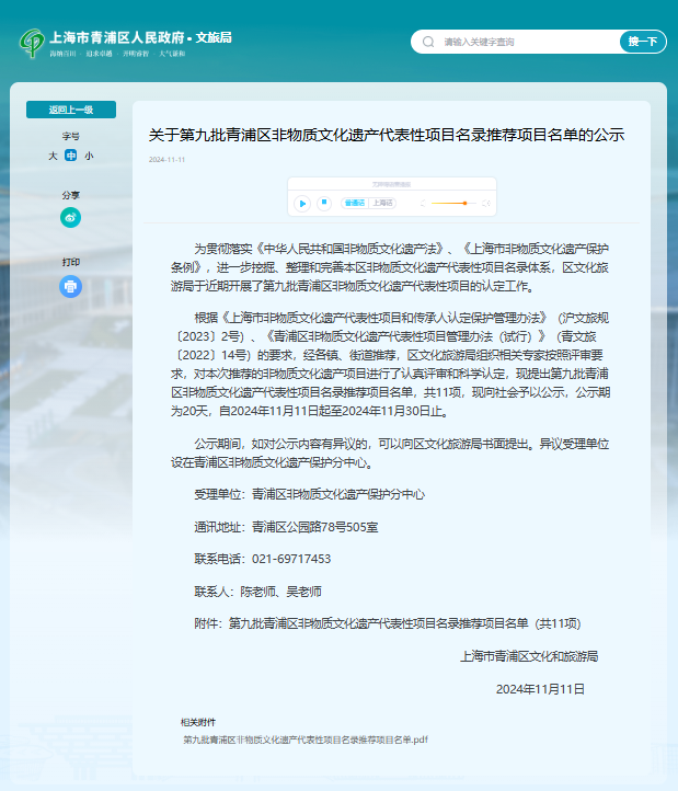 1-25021Q5324G63 兰科博弈(RankBet)有限公司官网