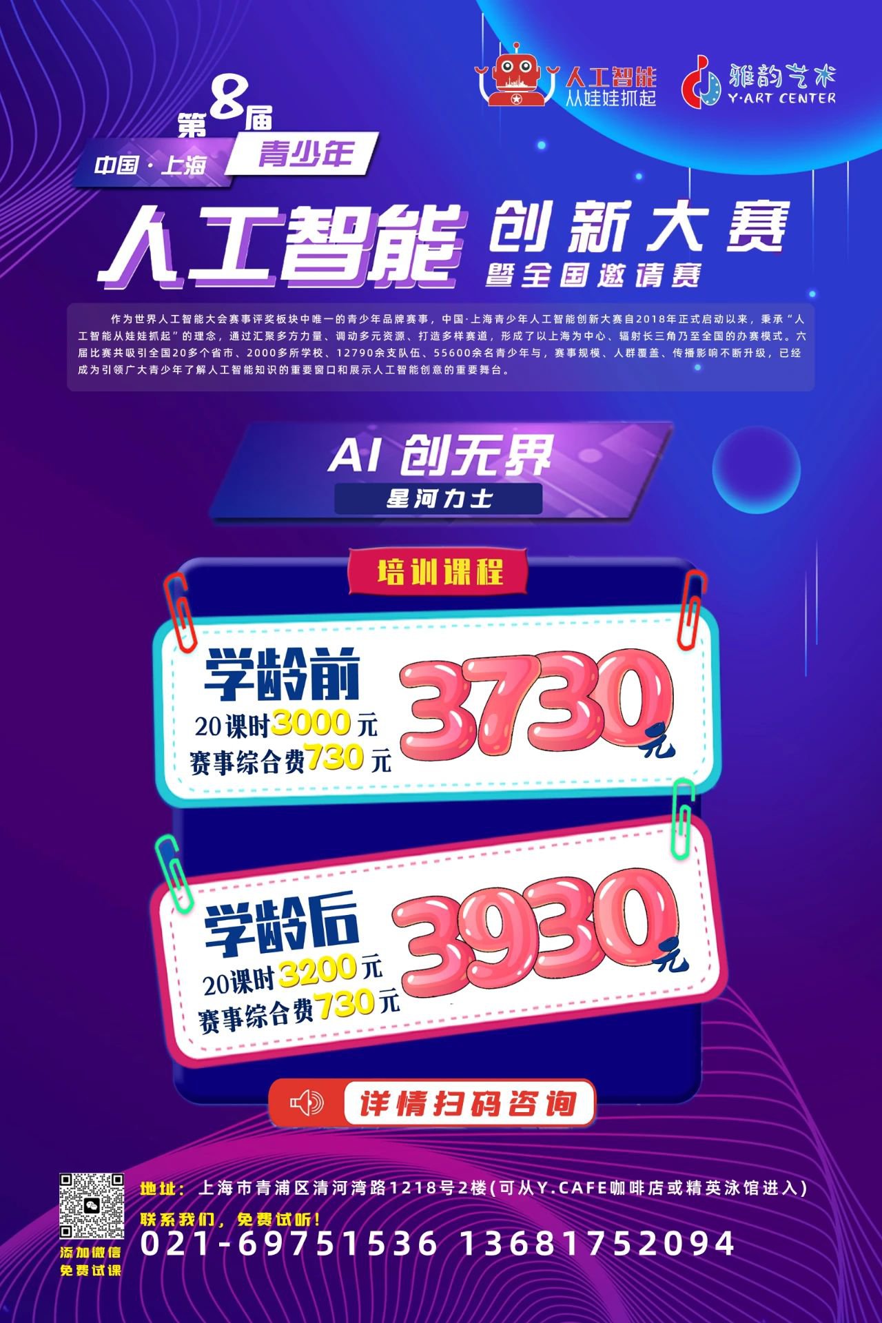 兰科博弈(RankBet)有限公司官网