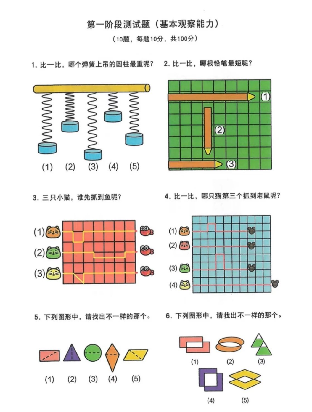 1-25032G3145C16 兰科博弈(RankBet)有限公司官网