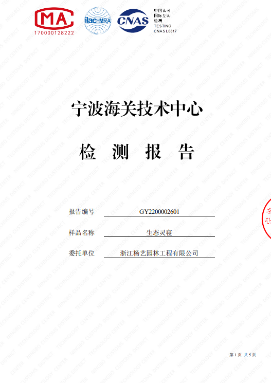 兰科博弈(RankBet)有限公司官网