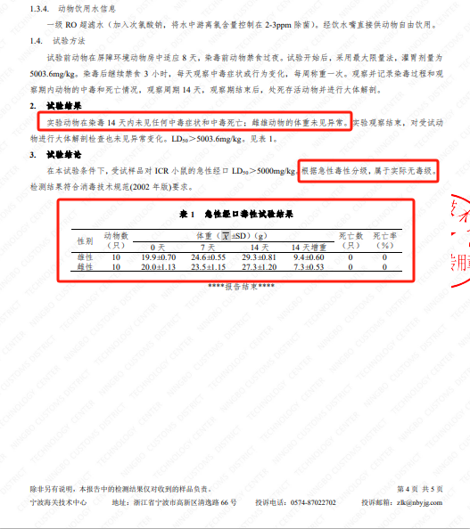 兰科博弈(RankBet)有限公司官网