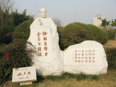 半生北大校长，一世笔墨春秋——沈尹默