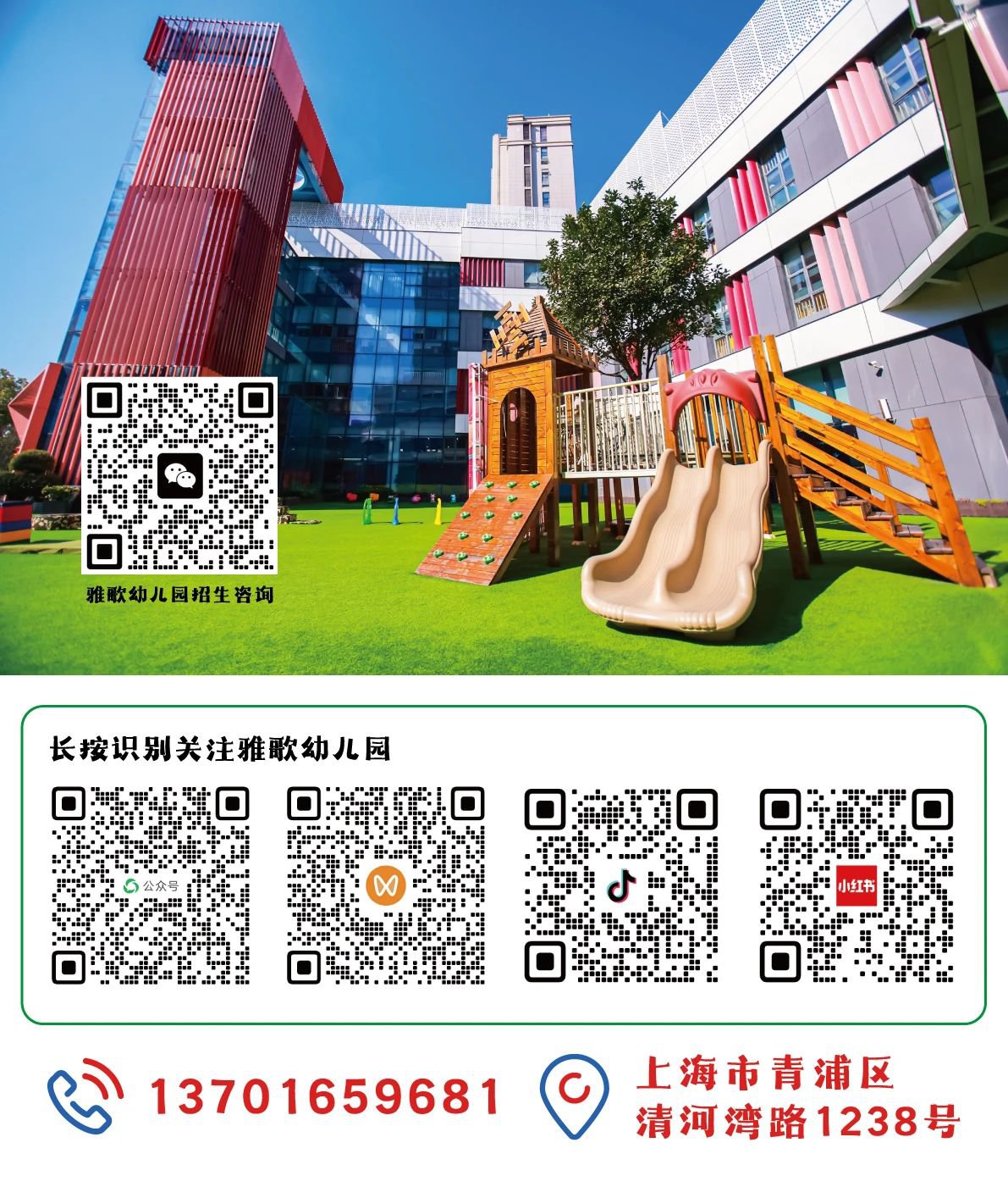 1-2504260U345408 兰科博弈(RankBet)有限公司官网