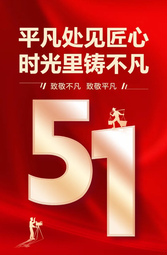 1-250505093510T0 兰科博弈(RankBet)有限公司官网