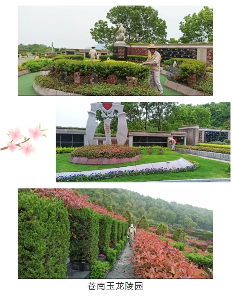 1-250505093941911 兰科博弈(RankBet)有限公司官网