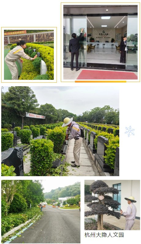 1-250505093S2264 兰科博弈(RankBet)有限公司官网