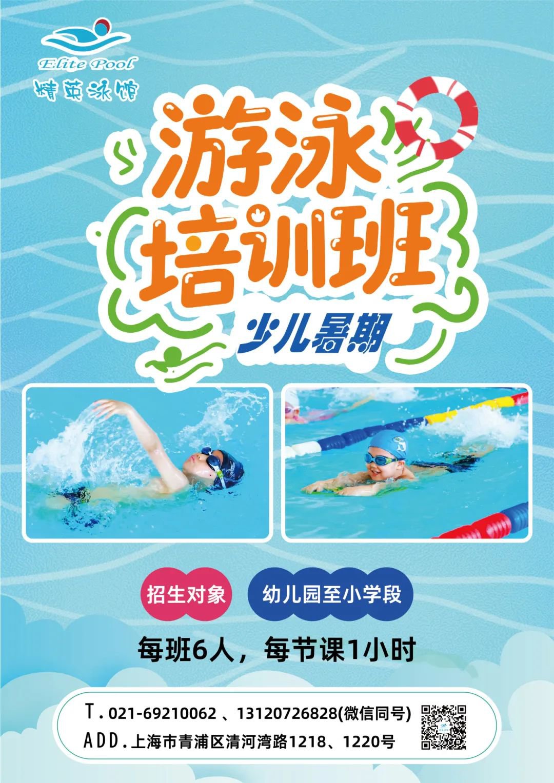 1-2505051119212P 兰科博弈(RankBet)有限公司官网