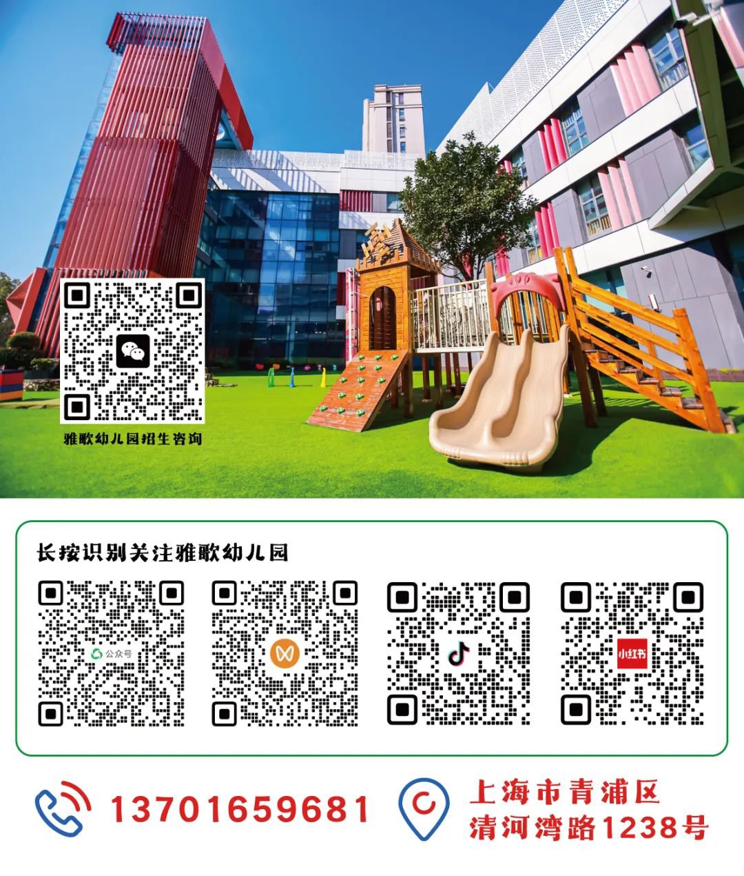 1-25052G11HX38 兰科博弈(RankBet)有限公司官网