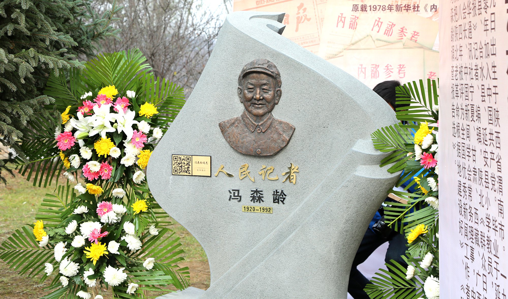 以石为纸，以景为铭：冯森龄留想碑设计的艺术与心灵
