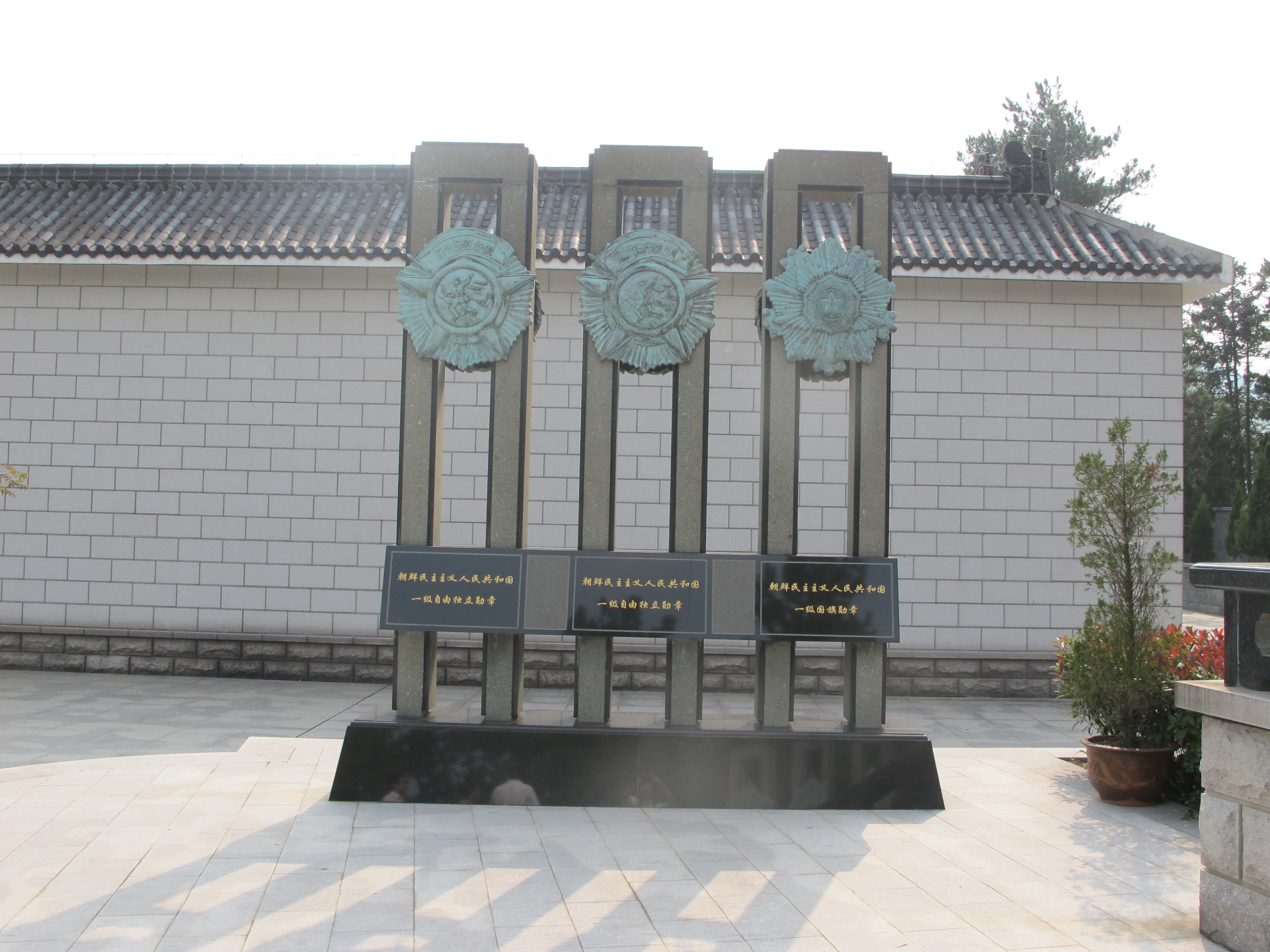 1-25102113040H07 兰科博弈(RankBet)有限公司官网