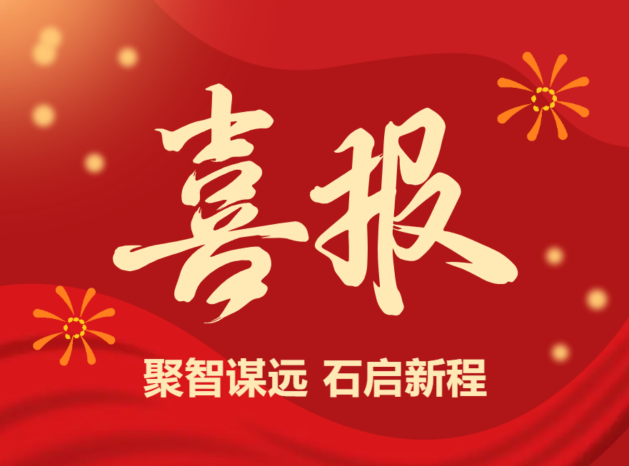 1-2601200TG9513 兰科博弈(RankBet)有限公司官网