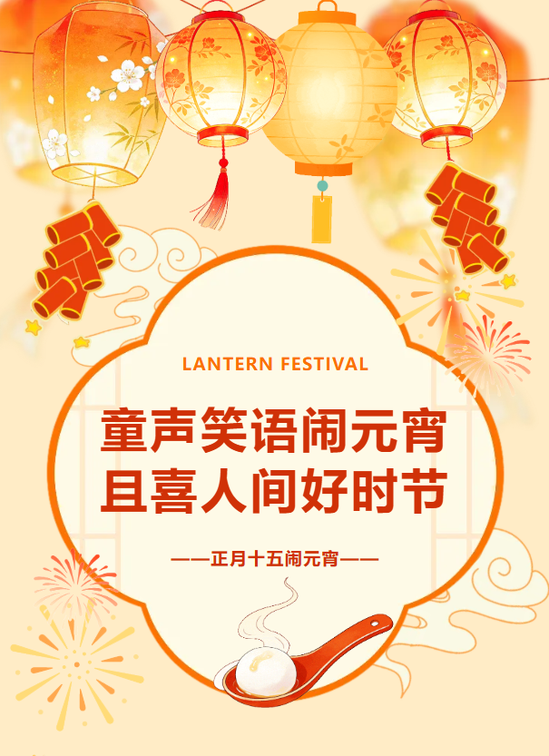 1-2603040S64L00 兰科博弈(RankBet)有限公司官网