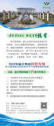 赛路逐光，以敬赴生——从《奔腾人生3》看生死与殡葬文化