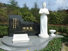 以石为弦，奏响永恒之歌 ——致敬喻宜萱