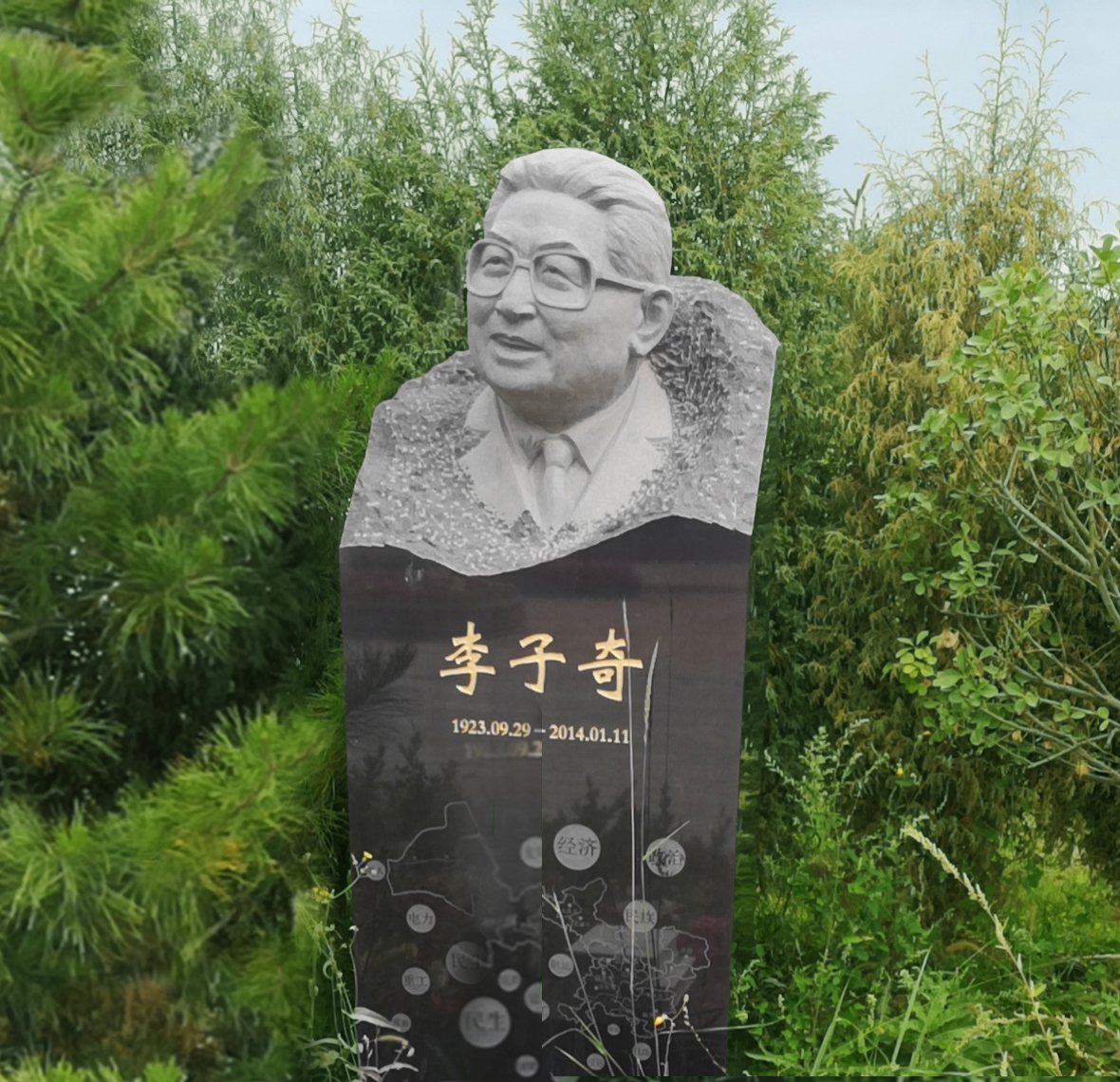 兰科博弈(RankBet)有限公司官网